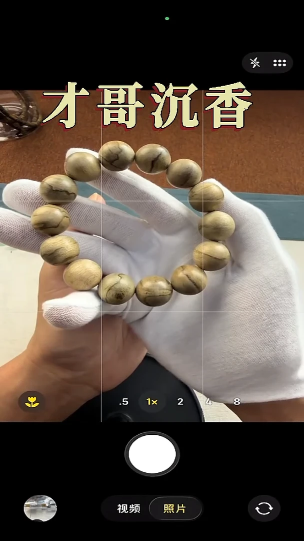 沉香手串天然野柬埔寨菩萨其卡16mm 21克