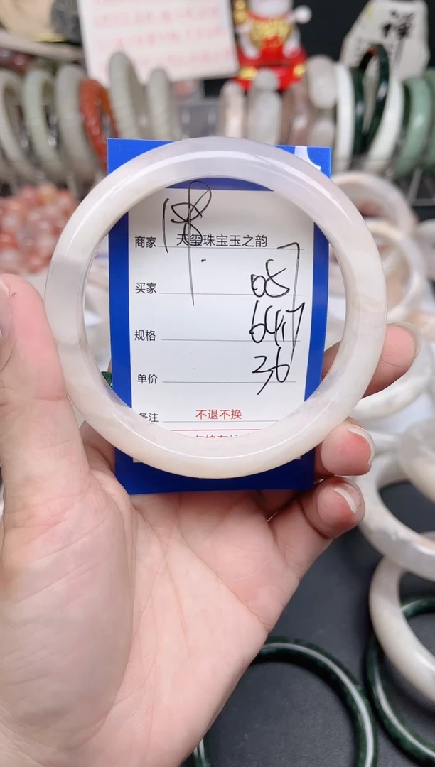 未镶嵌手镯石英质玉057