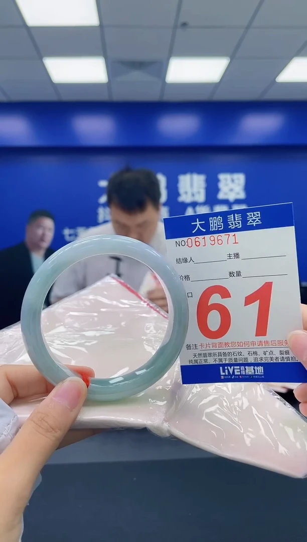 翡翠手镯未镶嵌AAAAAAAA