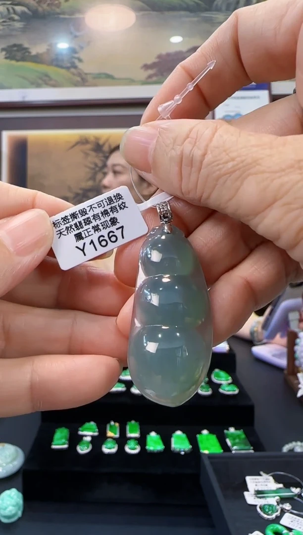 颈饰18K金镶嵌翡翠Y1667豆