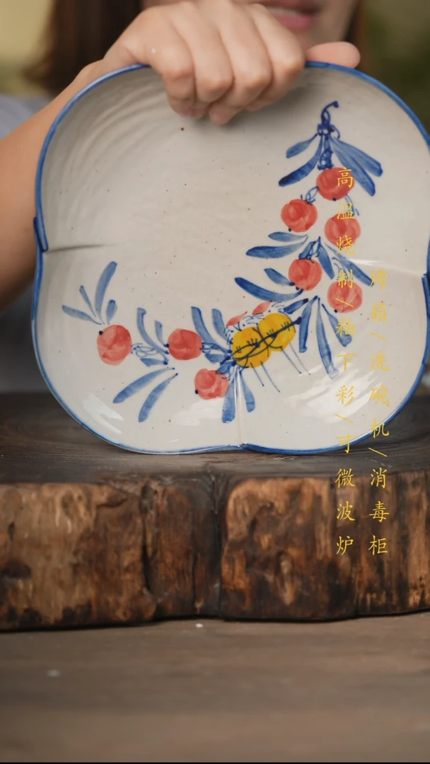 瓷片景德镇高温釉下彩可微波烤箱洗碗机