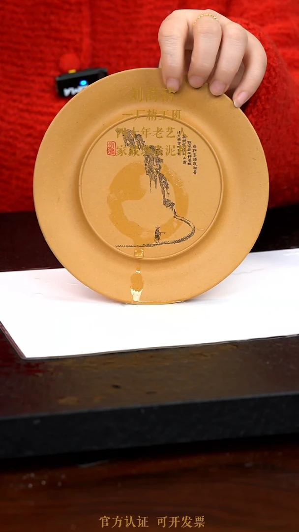 【闪购商品】紫砂茶壶黄金段壶承