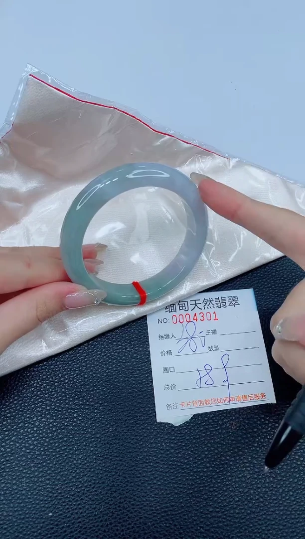 未镶嵌手镯翡翠58天然翡翠手镯