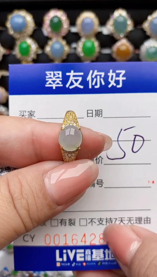 翡翠戒指银S925镶嵌16428