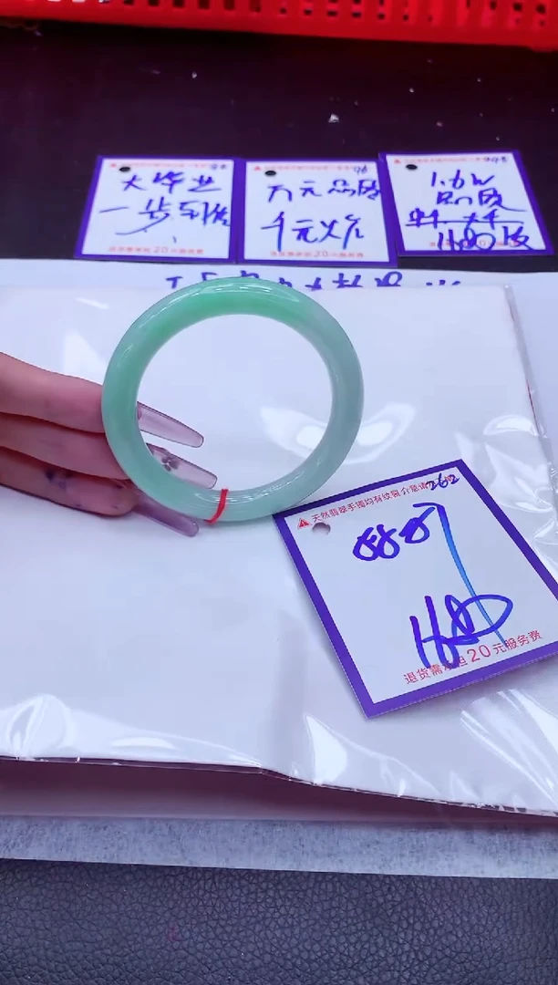 翡翠手镯未镶嵌11111111