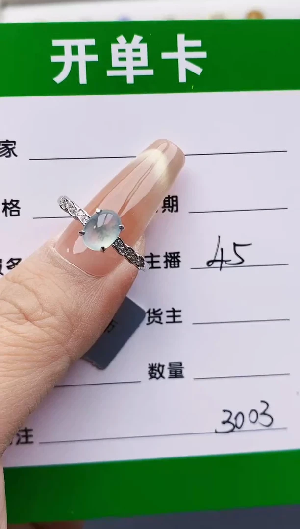 银S925镶嵌戒指翡翠3003