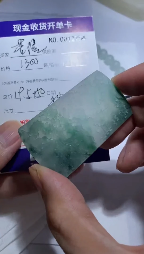 未镶嵌定制翡翠苦**來11精品翡翠翡翠a货