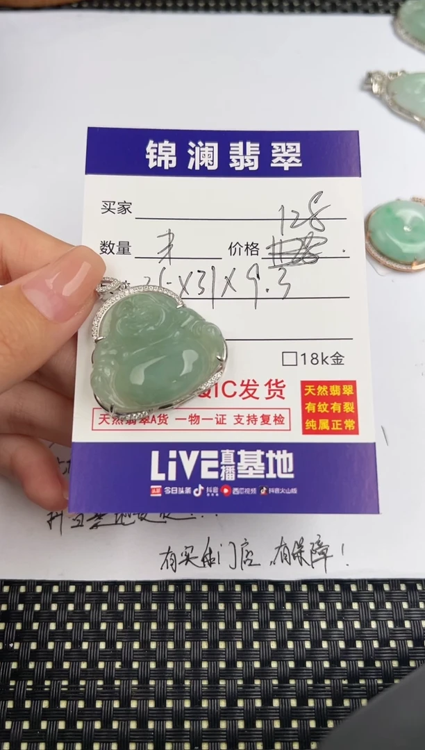 翡翠银S925镶嵌胸饰佛公翡翠吊坠