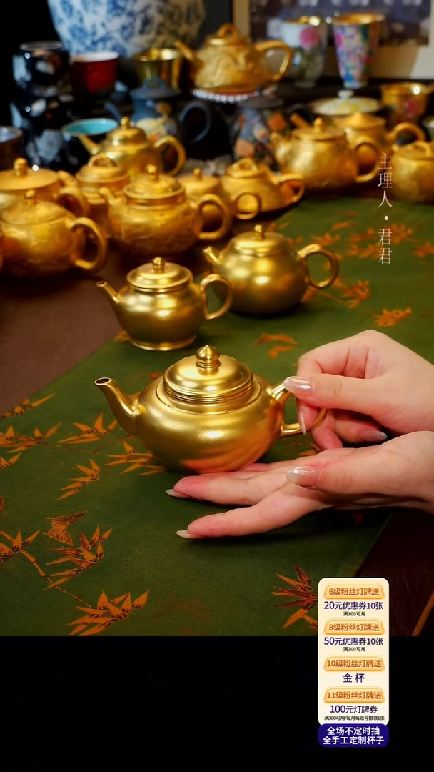 茶杯紫砂【宜景窑系列】笑樱