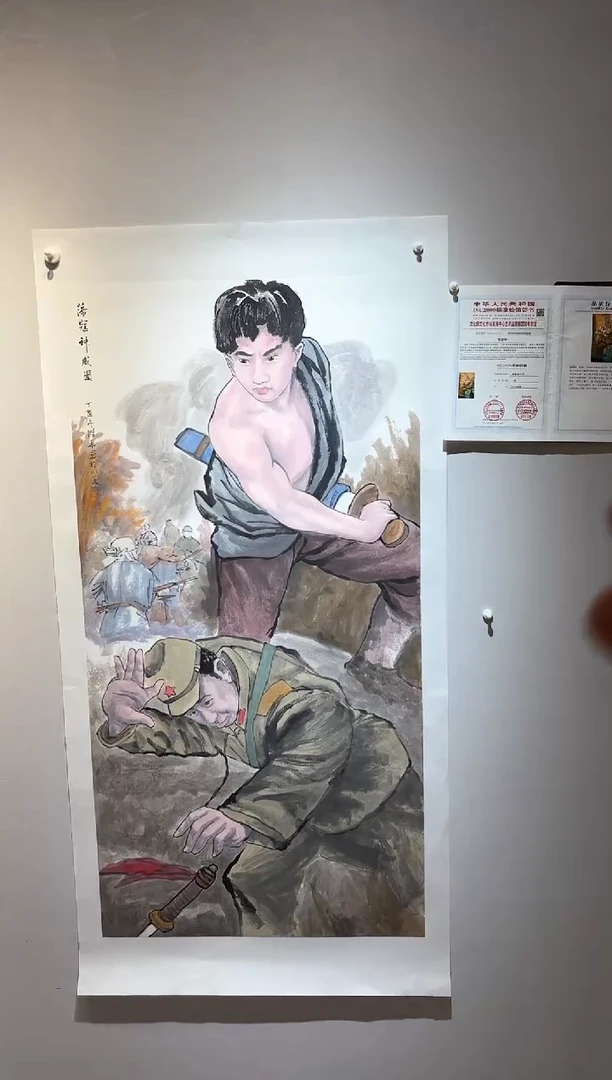 国画国画RW-1300347-张跃华央创美术馆精品定制备案作品