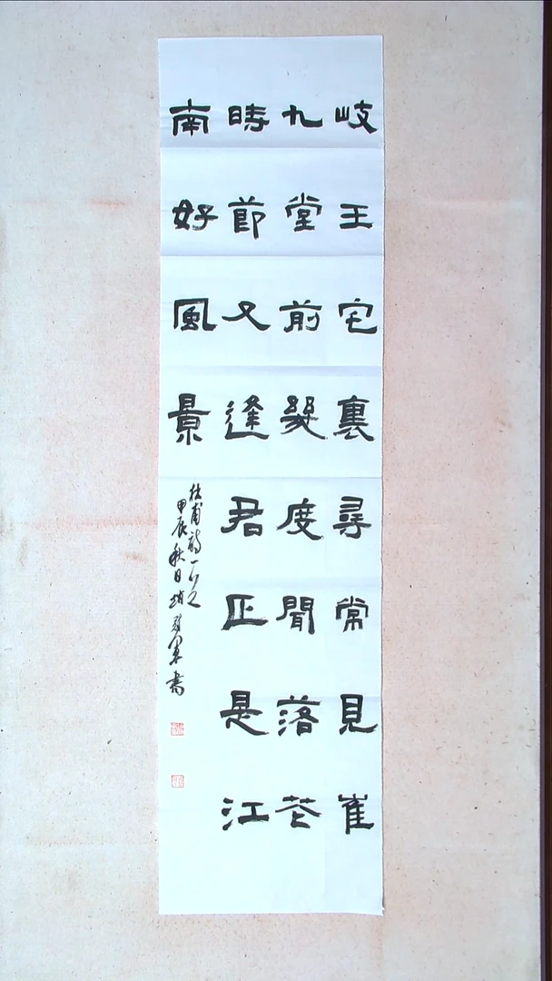 【闪购商品】书法赵冠军上海138*34四平尺