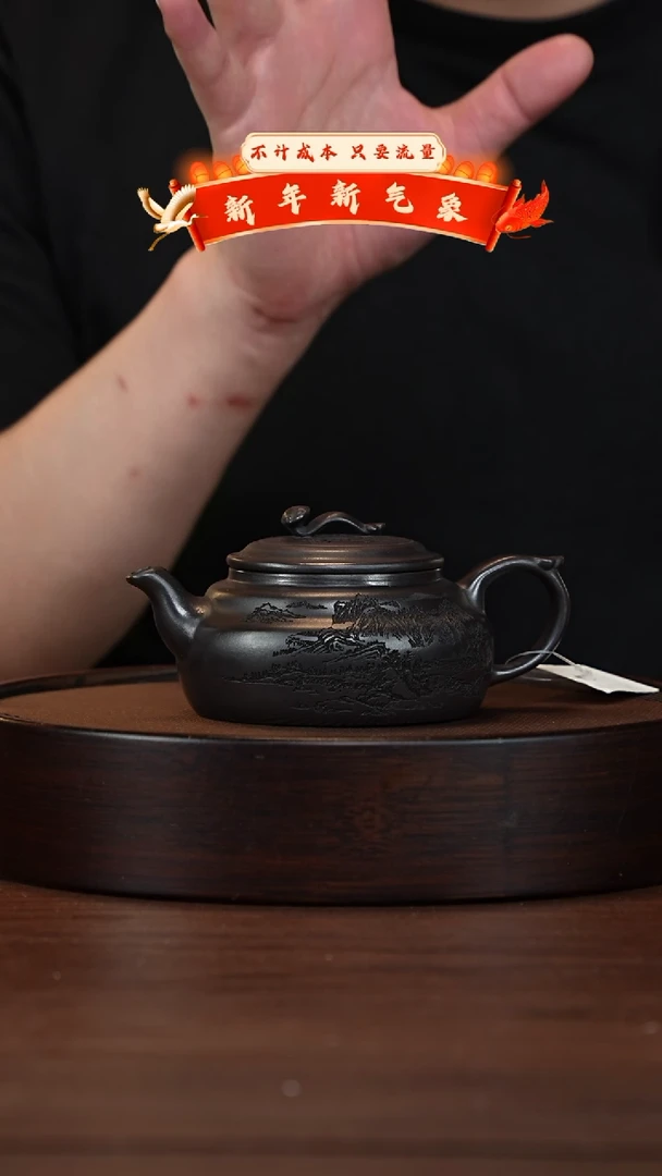 【闪购商品】紫砂茶壶宜兴紫砂壶h3428