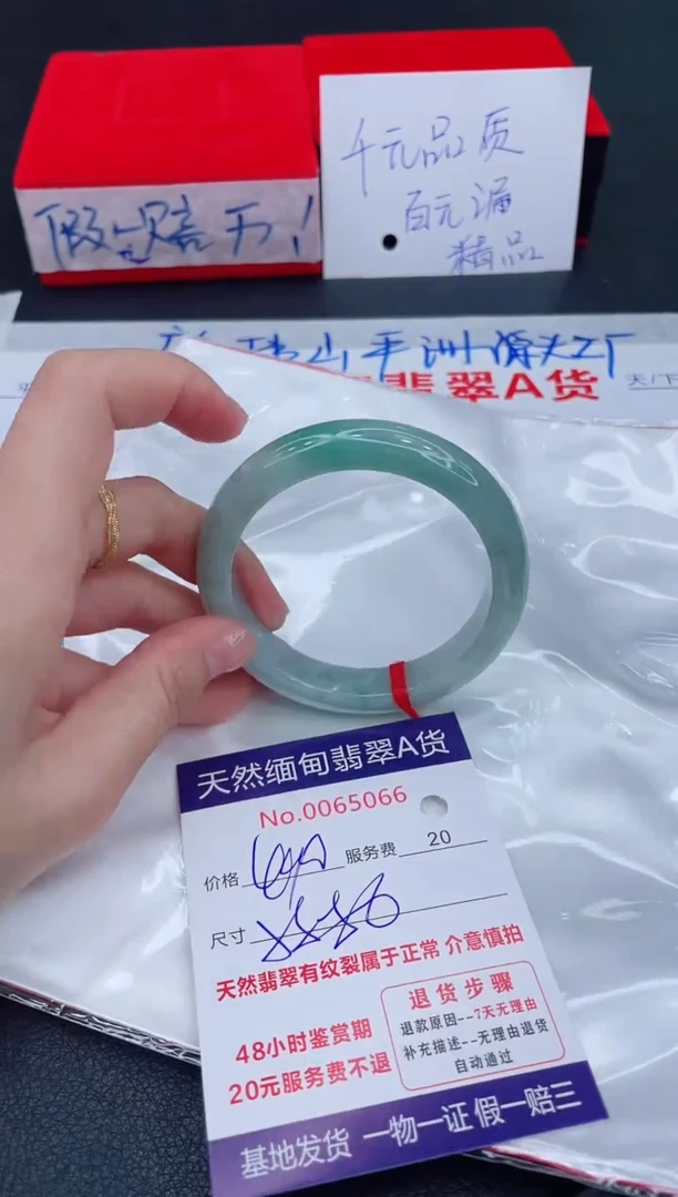 未镶嵌手镯翡翠400.00