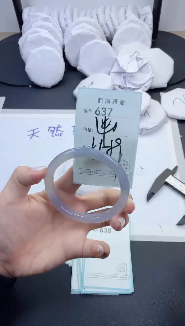 【闪购商品】玛瑙/玉髓手镯未镶嵌637