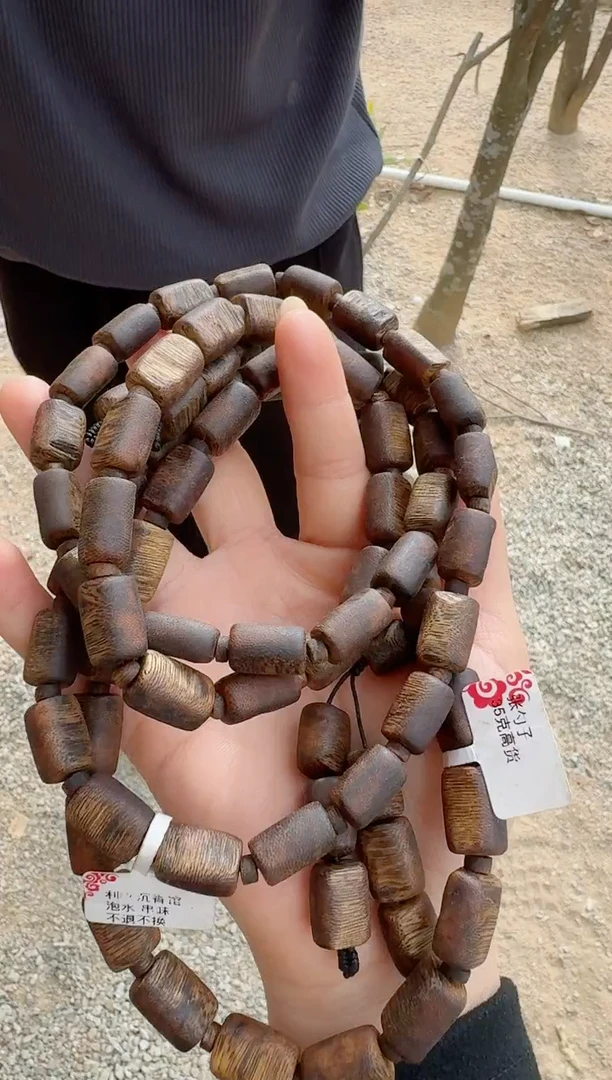 【闪购商品】沉香沉香碎屑版头多圈35多样性发1