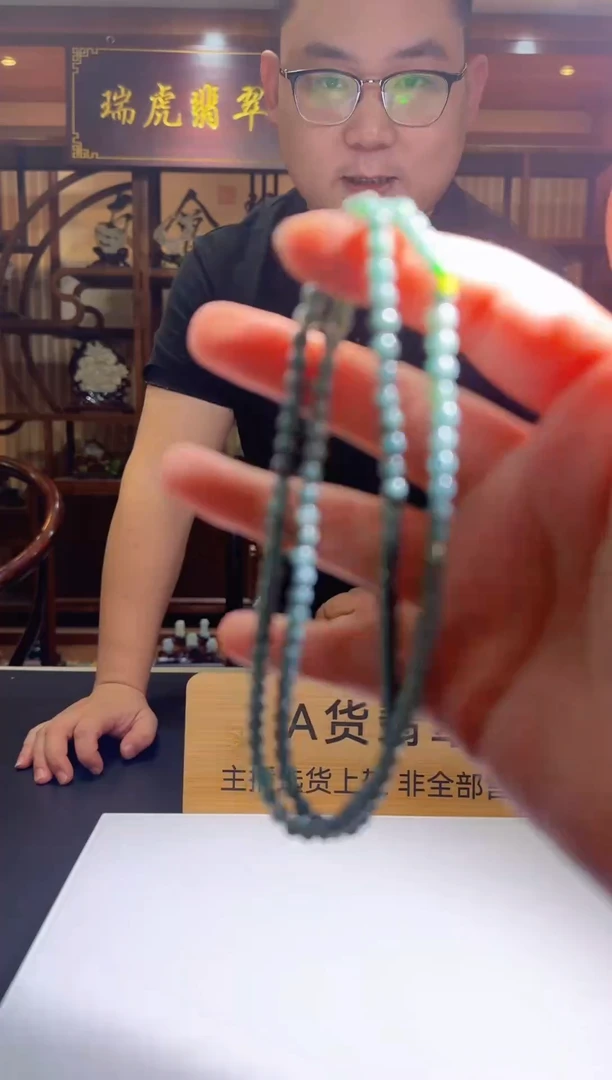 未镶嵌定制翡翠R-@@JHSS082831（多样性发其一）