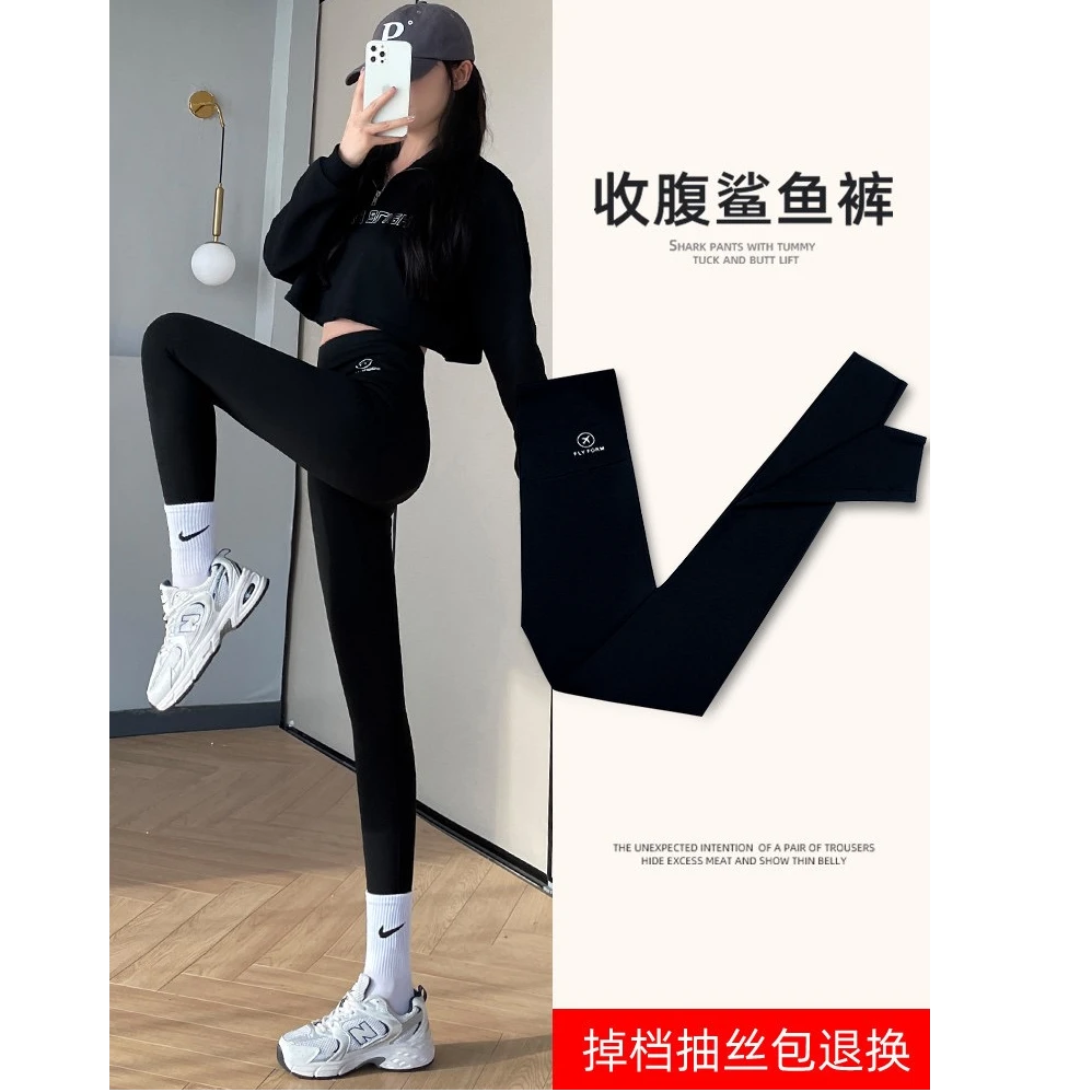 鲨鱼裤外穿夏季薄款鲨鱼打底裤女户外运动夏款瑜伽健身打底裤1699