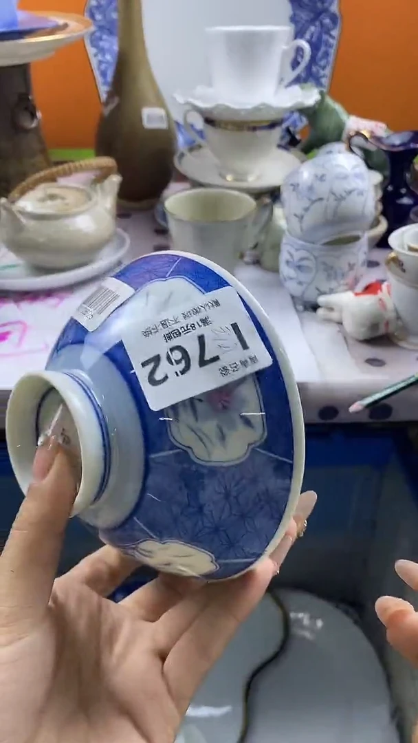 瓷片云**龍默认微瑕，谨慎参拍I762
