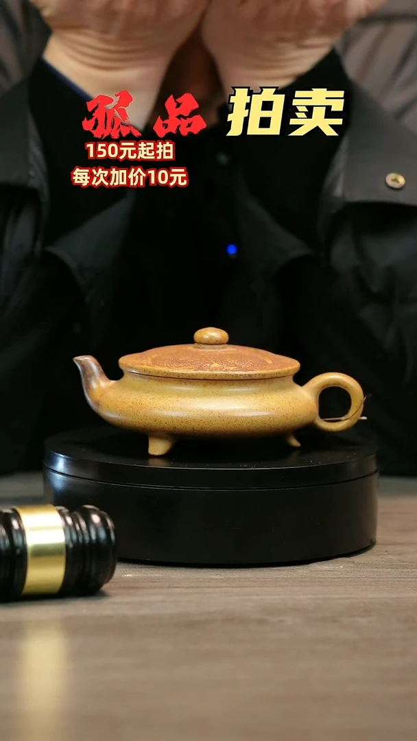 茶壶紫砂淮**振H2134李小琴柴烧大明扁炉