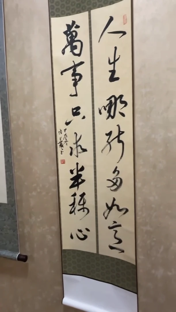 【闪购商品】昌化石印石张华飚 人生哪能多如意 微瑕不退不换