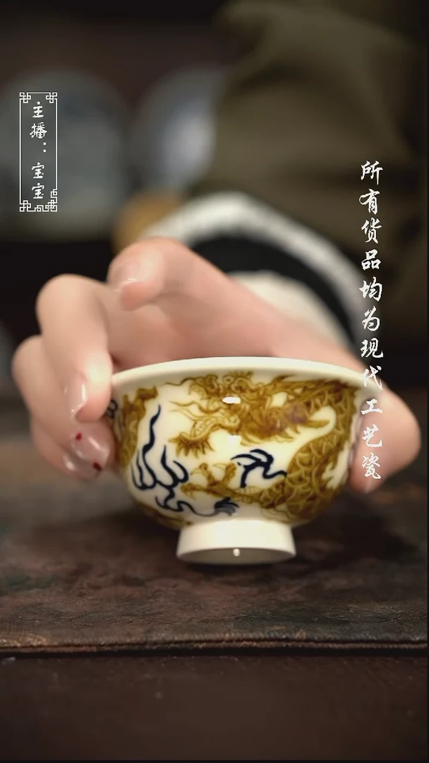 微瑕 福利手绘现代高温瓷  小压