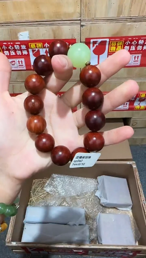 又禧文玩精品手串-无礼盒-@@sp060