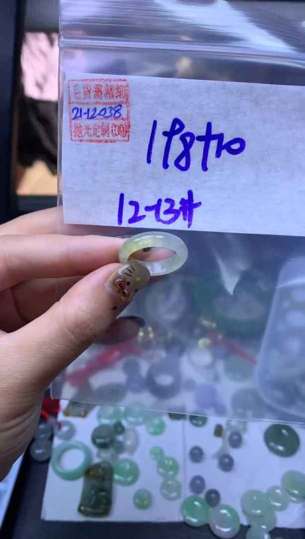 未镶嵌定制翡翠翡翠208元12-13#毛货需精细抛光038
