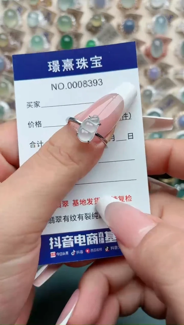 银S925镶嵌戒指翡翠.