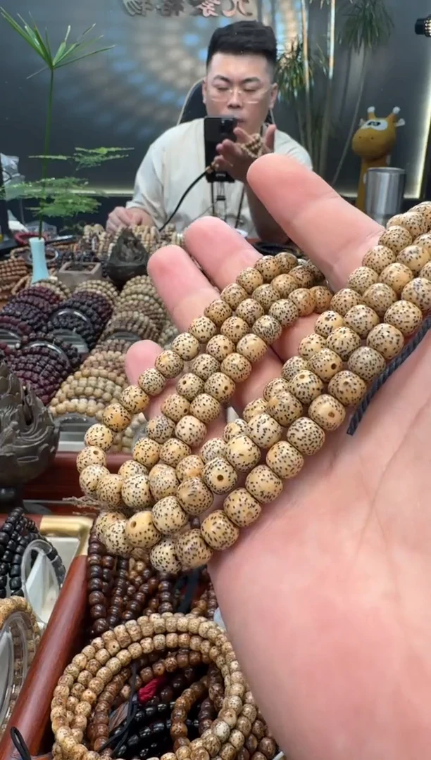 手串星月菩提黄金陈籽长串7*8