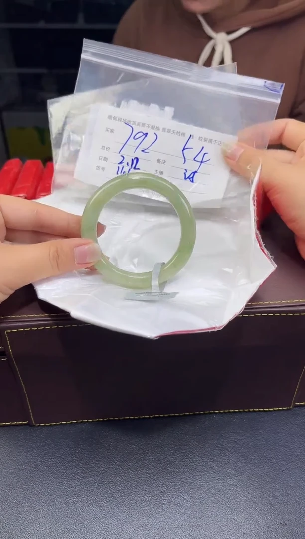 【闪购商品】定制翡翠未镶嵌毛货手镯需精细抛光/54