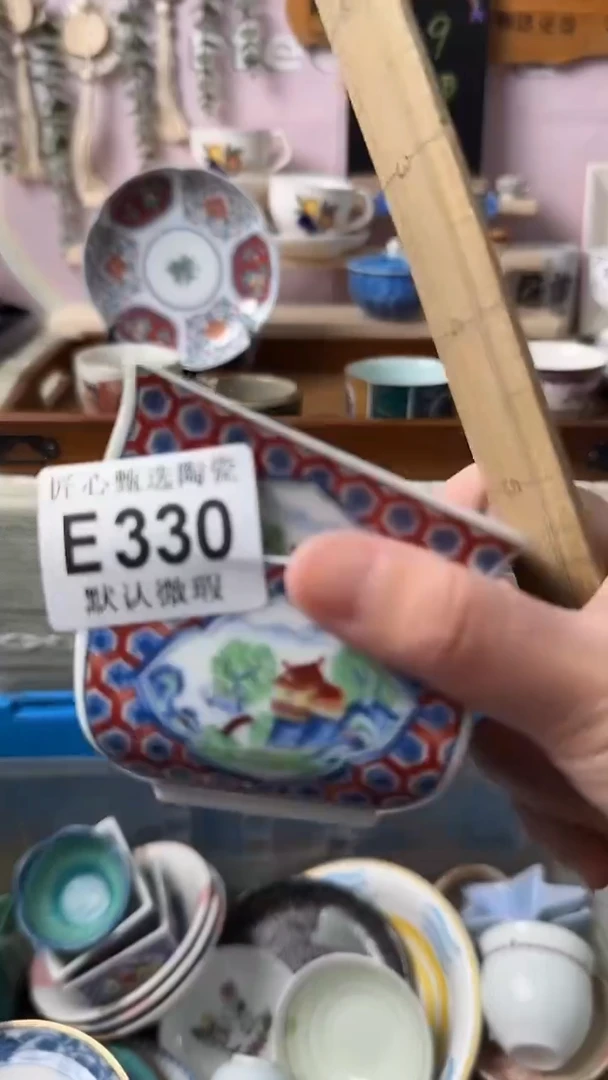 瓷片喜*?闪购产品默认破损E330