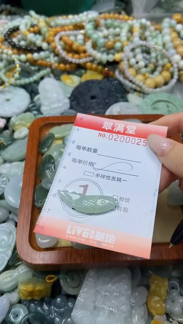 颈饰未镶嵌翡翠闪购0200025