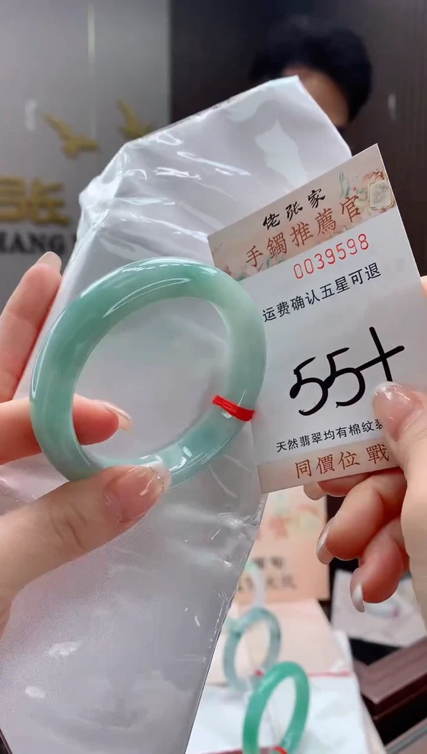 未镶嵌手镯翡翠天然缅甸A货翡翠
