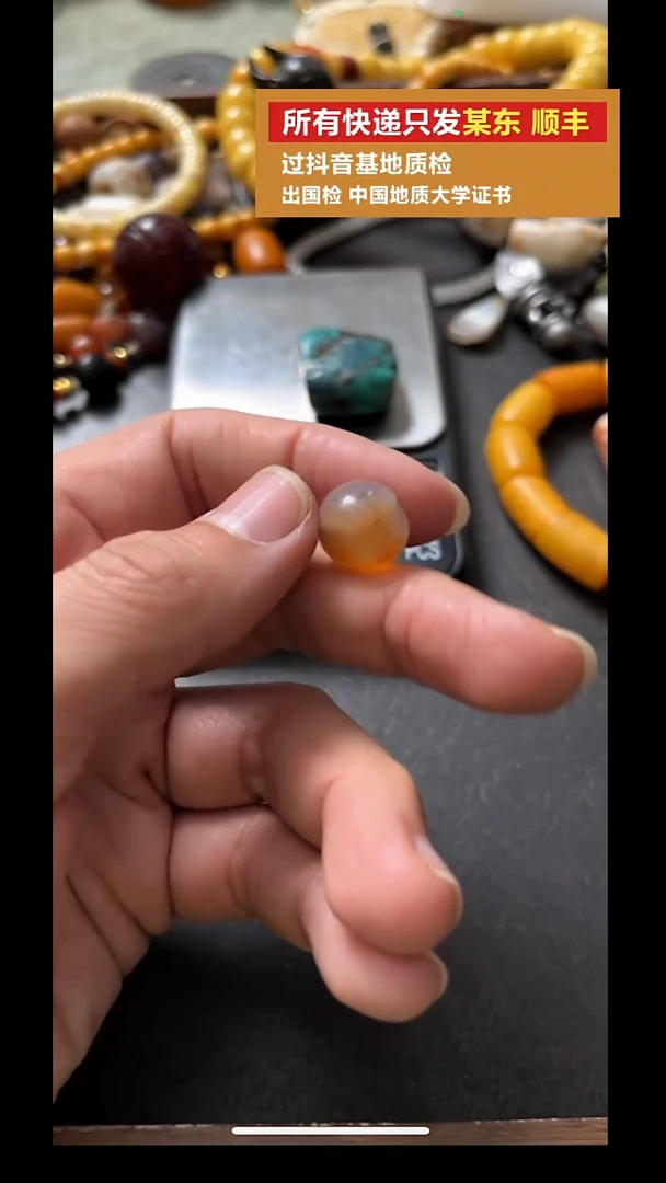 未镶嵌吊坠(不含链)玛瑙/玉髓pz924-85老珠子单珠