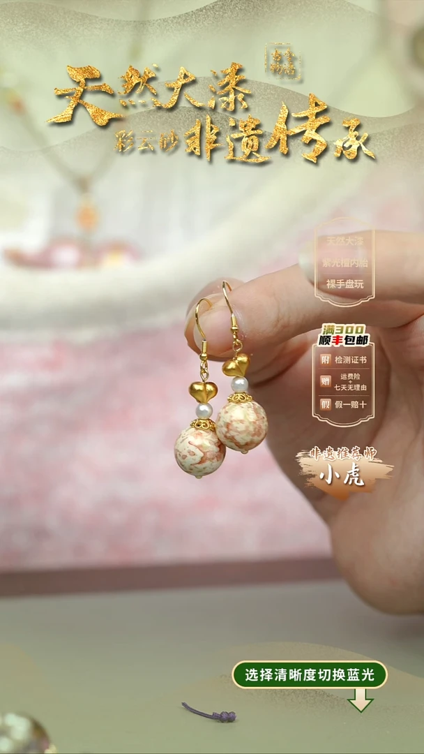 大漆郁金香1.2单珠耳环 非遗大漆珠@@6QY005