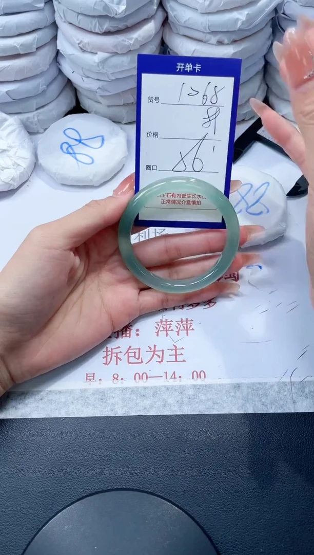 玛瑙/玉髓手镯未镶嵌1068