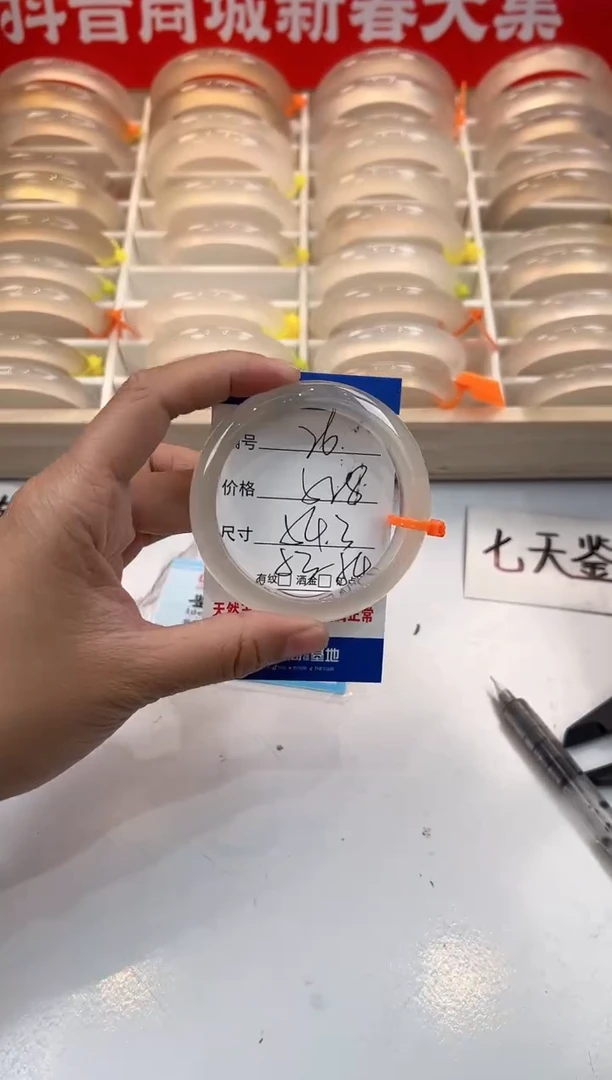 【闪购商品】玛瑙/玉髓手镯未镶嵌26-马橙1-54+