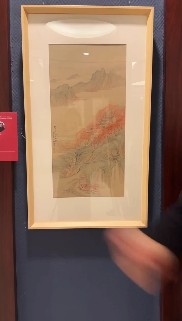 【闪购商品】国画天津人美-黎秋果-绘画