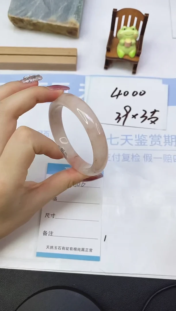 石英质玉（金丝玉）手镯未镶嵌A86  56.0