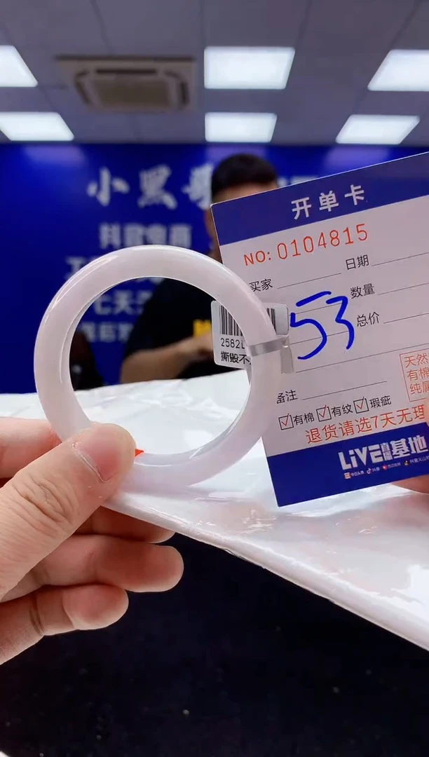翡翠手镯未镶嵌2天然翡翠默认有瑕完美主义者勿拍