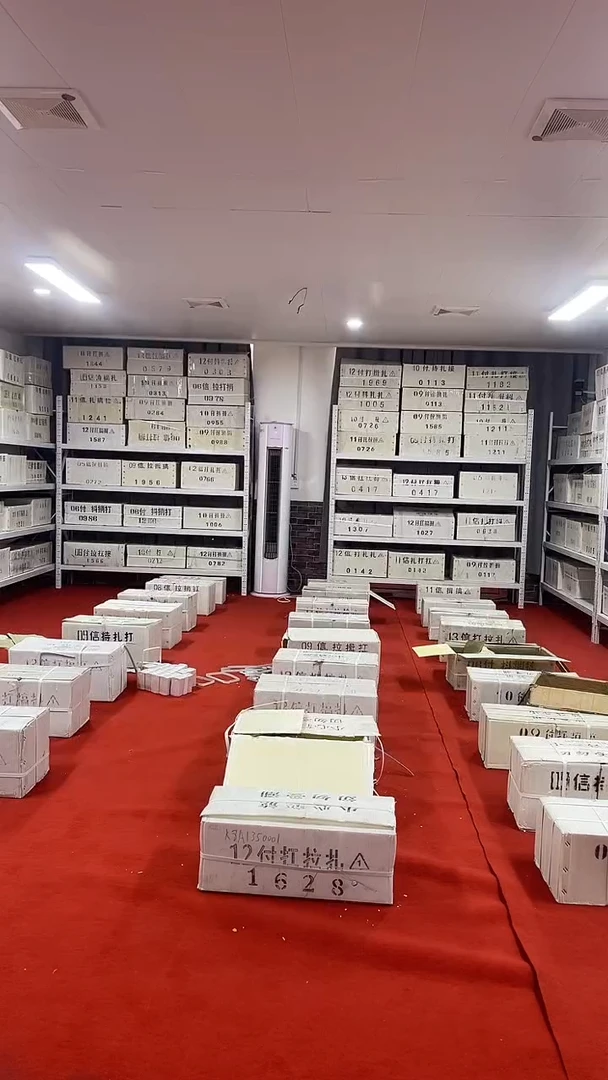 ＡＬ双面白荧光一千张连号98234567