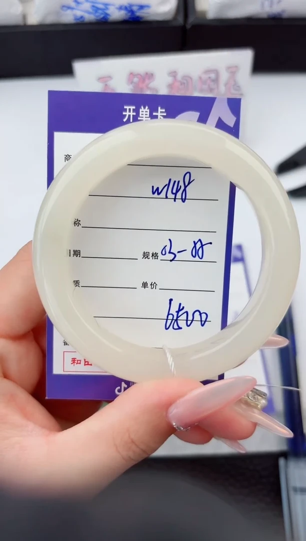 和田玉手镯未镶嵌148嗨购微色差T9