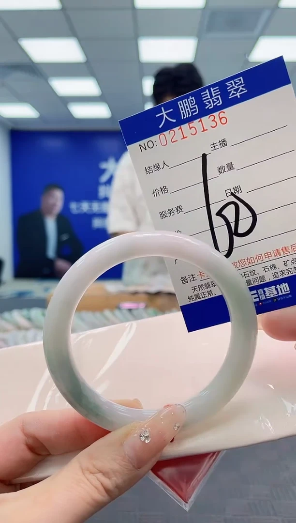 翡翠手镯未镶嵌AAAAAAAAAAAAAAAA