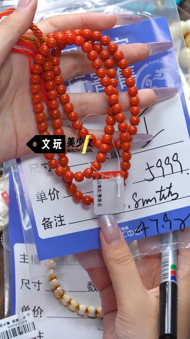 南红玛瑙未镶嵌珠宝奇石南红