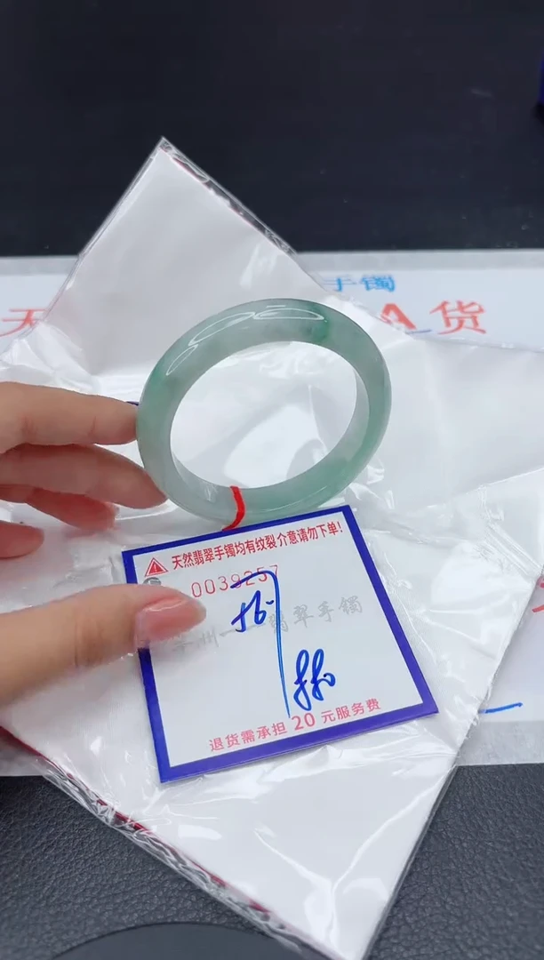 翡翠手镯未镶嵌111111111111111