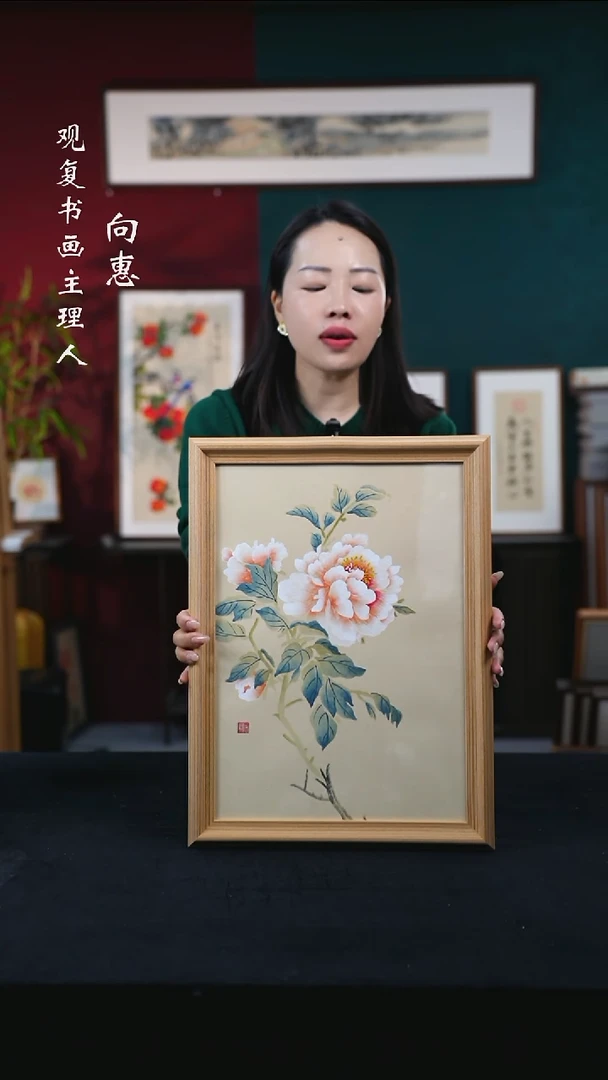 书法林耀华05-牡丹花-A3尺寸绘画-手绘同款