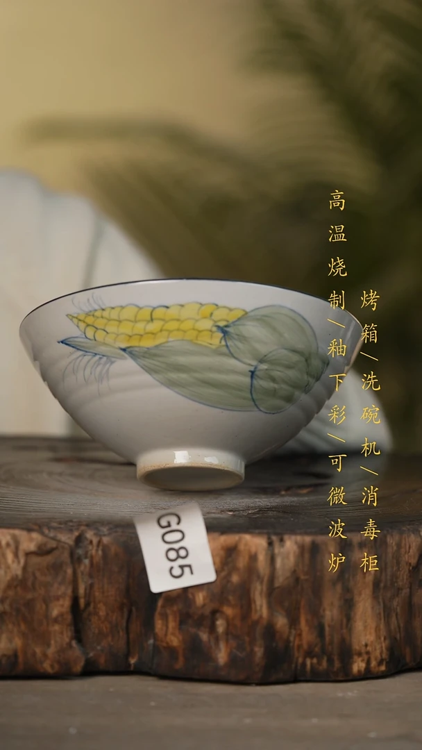 瓷片景德镇高温釉下彩可微波烤箱洗碗机085