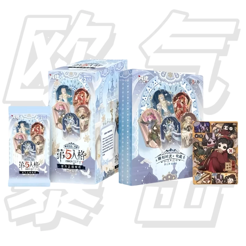 【拆卡-抓杂鱼】闪魂第五人格第三弹收藏卡牌盲盒代拆