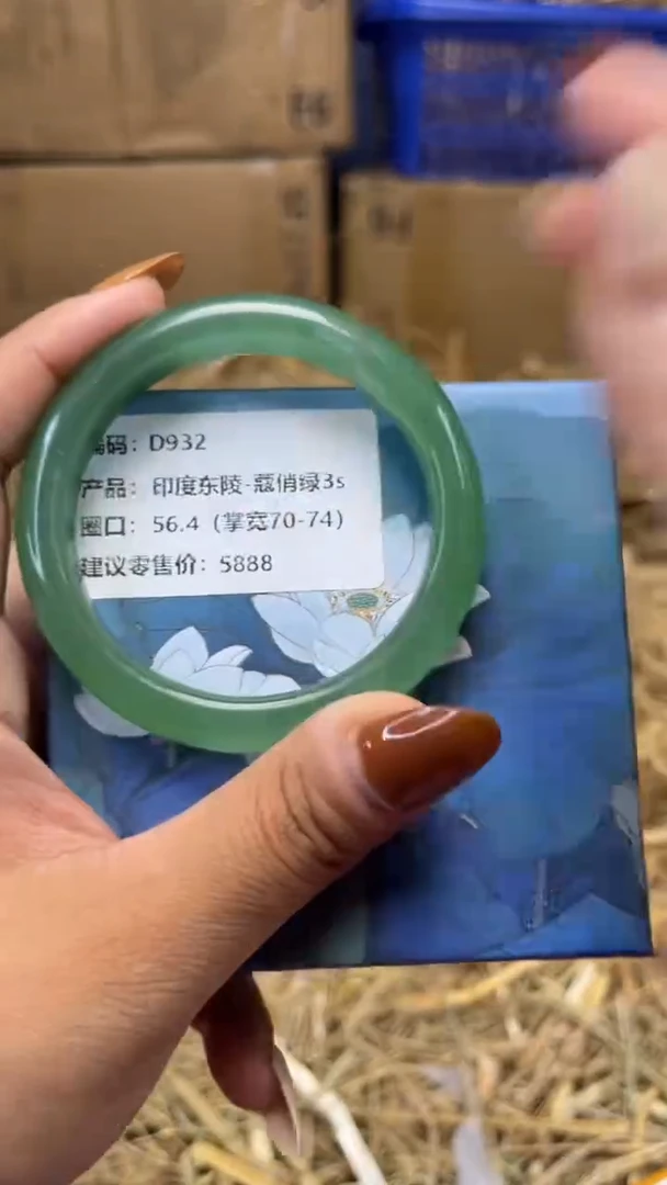 未镶嵌手镯石英质玉d932-圈口56.4