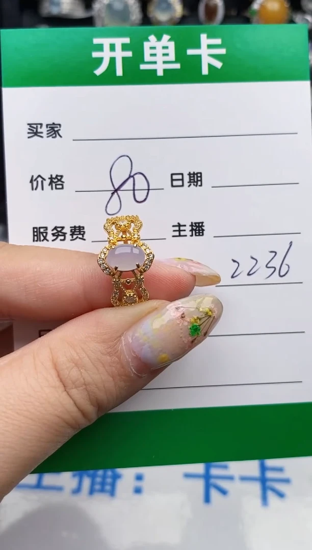 翡翠戒指银S925镶嵌2236